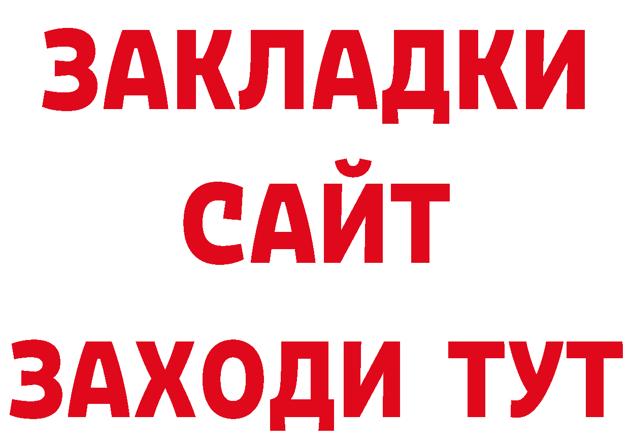 Первитин кристалл как войти это ссылка на мегу Ардатов