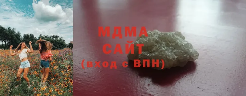 MDMA VHQ  Ардатов 